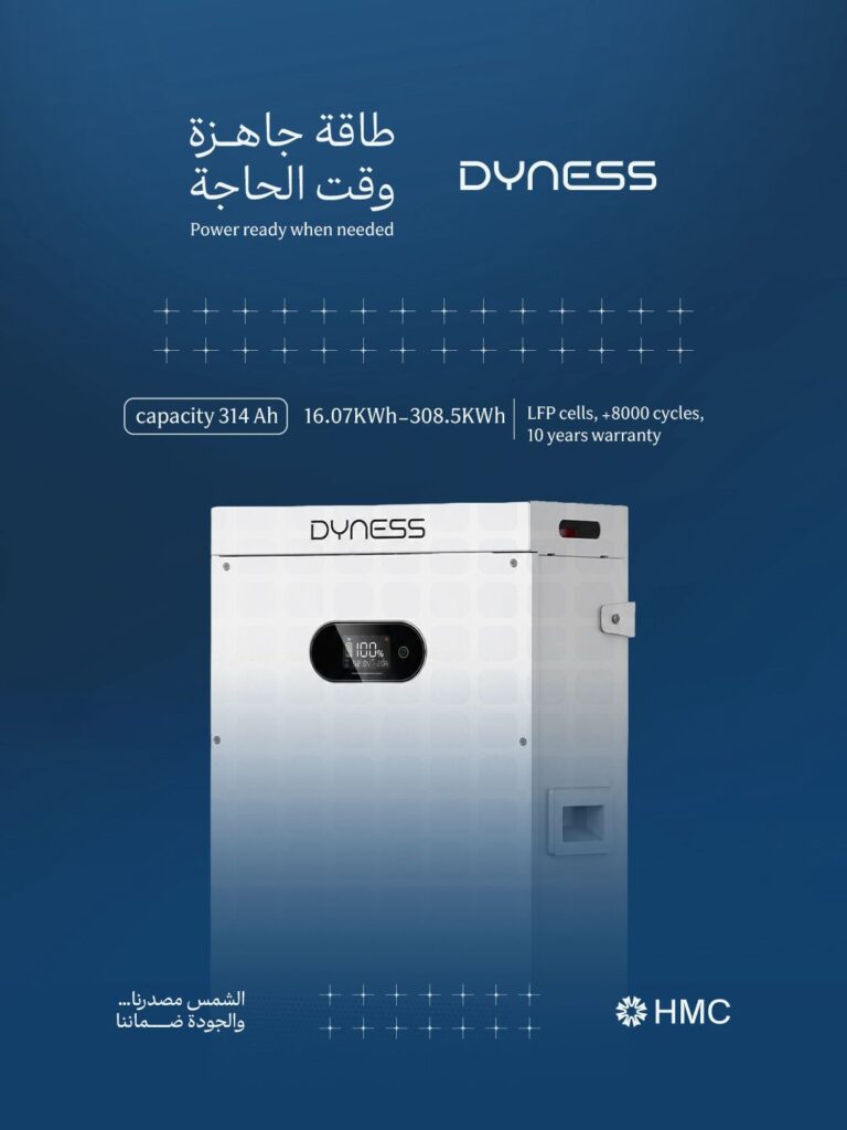 بطارية داينس PowerBrick 16 كيلو واط